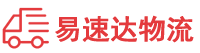 常德到德州物流公司